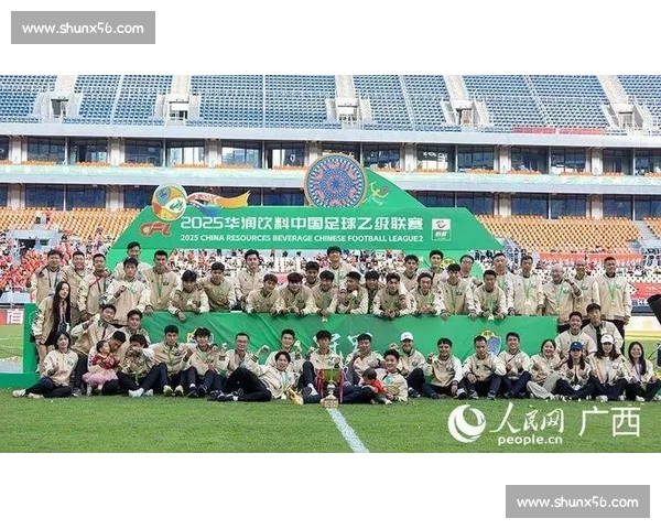 广西恒宸加冕中乙冠军!1.6 万人见证八桂足球历史性时刻 广西恒宸加冕中乙冠军!1.6 万人见证八桂足球历史性时刻