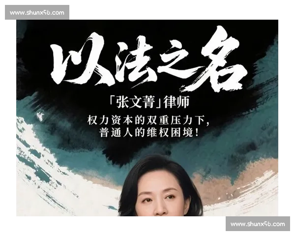 Lee 法官们:以正义之名继续前进 Lee 法官们:以正义之名继续前进