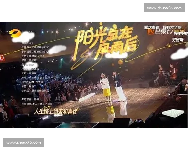 阳光总在风雨后:歌声里的坚韧与希望 阳光总在风雨后:歌声里的坚韧与希望